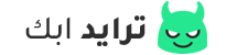 ترايد ابك