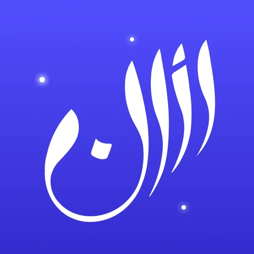 Athan مهكر