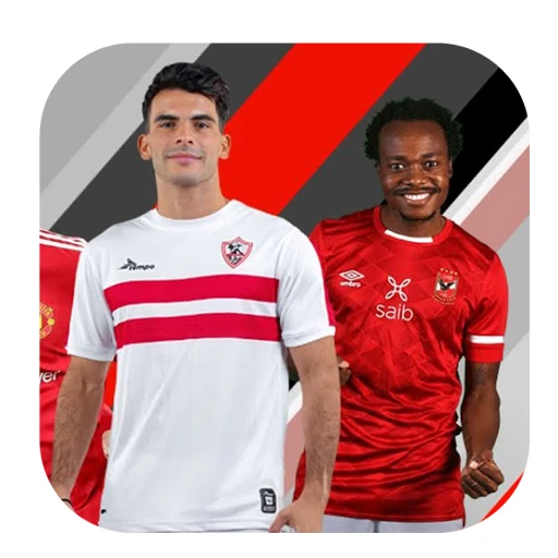 دريم ليج الأهلي والزمالك